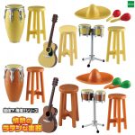 กาชาปอง Latin Musical Instruments เครื่องดนตรีจิ๋วสไตล์ลาติน