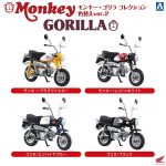 กาชาปอง Honda Monkey Gorilla v.2 มอเตอร์ไซค์สเกล 1/24