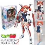 Hinata Natsumi Keroro Box Figuration Powered Armor Suit