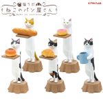 กาชาปอง Neko no Panyasan Cat Lab เหล่าแมวเบเกอรี่