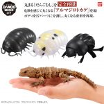 กาชาปอง DANGO MUSHI v.7 Armadillo Lizard & Dangomushi