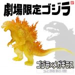 โมเดล Godzilla vs. Megaguirus Theater Limited SoftVinyl Figure