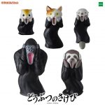 กาชาปอง Animal Scream Figure Crossing สัตว์กรีดร้อง