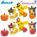 กาชาปอง Pokemon Wakuwaku Halloween โปเกมอนฮาโลวีน