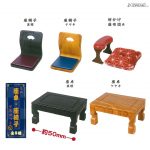 กาชาปอง Japanese Table & Chairs Zataku Zaisu v.3 โต๊ะญี่ปุ่น