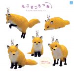 กาชาปอง Fluffy Japanese Fox Mokomoko Kitsune แก๊งละมุน