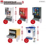 กาชาปอง Mini Drink Bar v.3 Miniature Figure Collection