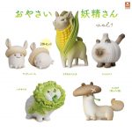 กาชาปอง Vegetables Fairy Animals v.1 Figure Collection