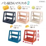 กาชาปอง Bakery Bread Display Case v.2 Figure Collection