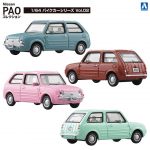 กาชาปอง Nissan PAO Collection 1/64 Pike Car Series v.2