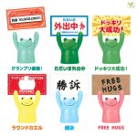 กาชาปอง Only frogs Memo Holder Figure Collection