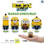 กาชาปอง Minions The Rise of Gru Soft Vinyl Figure