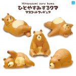 กาชาปอง Resting Bear Figure Collection Qualia