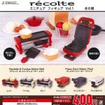 กาชาปอง Recolte Miniature Figure v.1 Collection