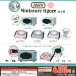 กาชาปอง TOFFY Miniature Figure v.5 Collection