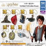 กาชาปอง Harry Potter Magical Item Selection