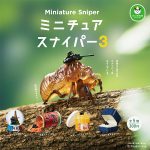 กาชาปอง Miniature Sniper v.3 Panda’s ana Collection