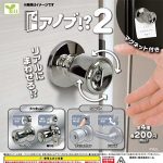กาชาปอง Door Knob Door Handle v.2 Magnet Collection