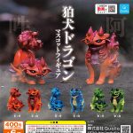 กาชาปอง Komainu Dragon Mascot Figure Collection