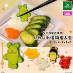 กาชาปอง Nagomiya Wrinkled Pickles Collection