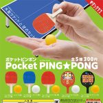 กาชาปอง Pocket Ping Pong Miniature Collection