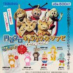 กาชาปอง Tsuburaya Pro Characters mini Soft Vinyl
