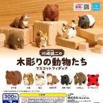 กาชาปอง Wood Carving Animals Seiji Kawasaki (S6)