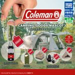 กาชาปอง Coleman Camping Goods v.3 Ball Chain