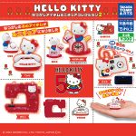 กาชาปอง Hello Kitty Nostalgic Items Miniature v.2