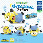 กาชาปอง Minions Falling Down Figure Collection