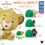 กาชาปอง The Lion King HyokoTTo Friends Collection