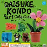 กาชาปอง DAISUKE KONDO Art Collection Figure