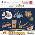 กาชาปอง Harry Potter Miniature Collection v.3