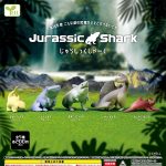 กาชาปอง Jurassic Shark Figure Collection