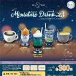 กาชาปอง Mangetsu Coffee Shop Miniature Drink v.3