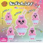 กาชาปอง Opanchu Usagi Kapukko Friends Collection