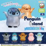 กาชาปอง Penguin Island Clear Soft Vinyl v.2