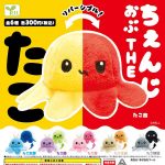 กาชาปอง Tako Octopus Change Color Collection