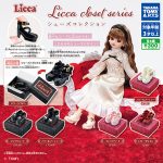 กาชาปอง Licca Closet Series Shoes Collection