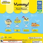 กาชาปอง Minions Yummy! Food Figure Collection