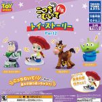 กาชาปอง Toy Story Kotchi Muite Fig. v.2 Collection