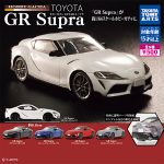 กาชาปอง Toyota GR Supra Hobby Gacha Collection