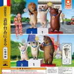 กาชาปอง Animals on Podium Toshio Asakuma (France)