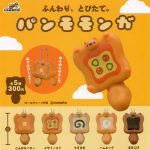 กาชาปอง Bread Flying Squirrel Miniature Mascot Charm