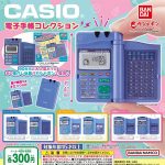 กาชาปอง CASIO Electronic Organizer Miniature Collection