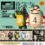 กาชาปอง Kerounen The Capsule Toy v.2 Collection