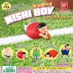 กาชาปอง KISHI BOY Swing Mascot Collection