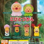 กาชาปอง Kobito Dukan Soft Vinyl Figure Collection