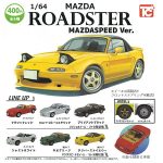 กาชาปอง Mazda Roadster Mazdaspeed Ver. Scale 1/64