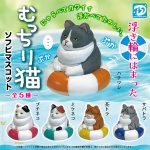 กาชาปอง Plump Cat Stuck in Swim Ring Soft Vinyl